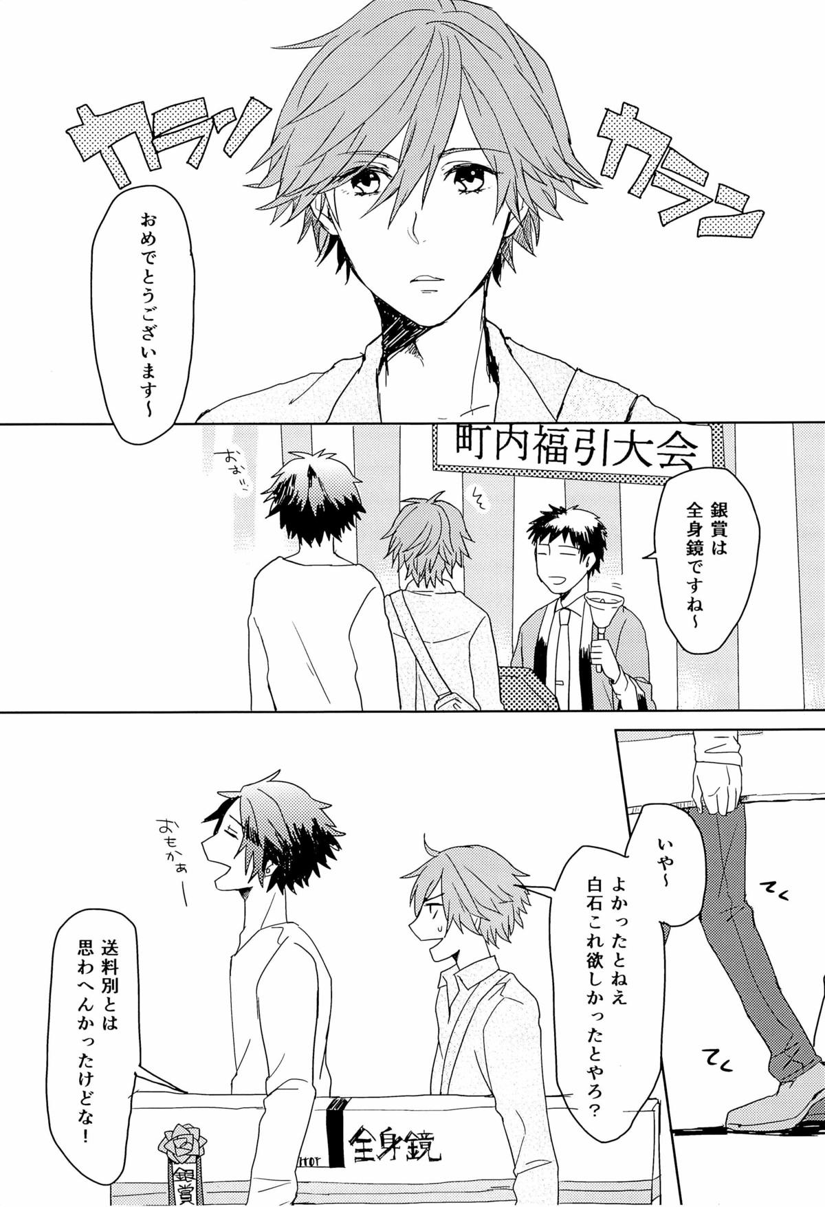 (HARUCC18) [mow so (おおさか太郎)] 鏡の中のx.t.c. (テニスの王子様)