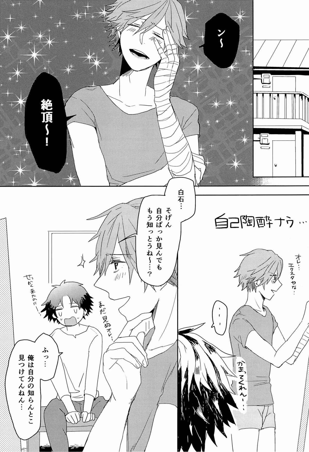 (HARUCC18) [mow so (おおさか太郎)] 鏡の中のx.t.c. (テニスの王子様)