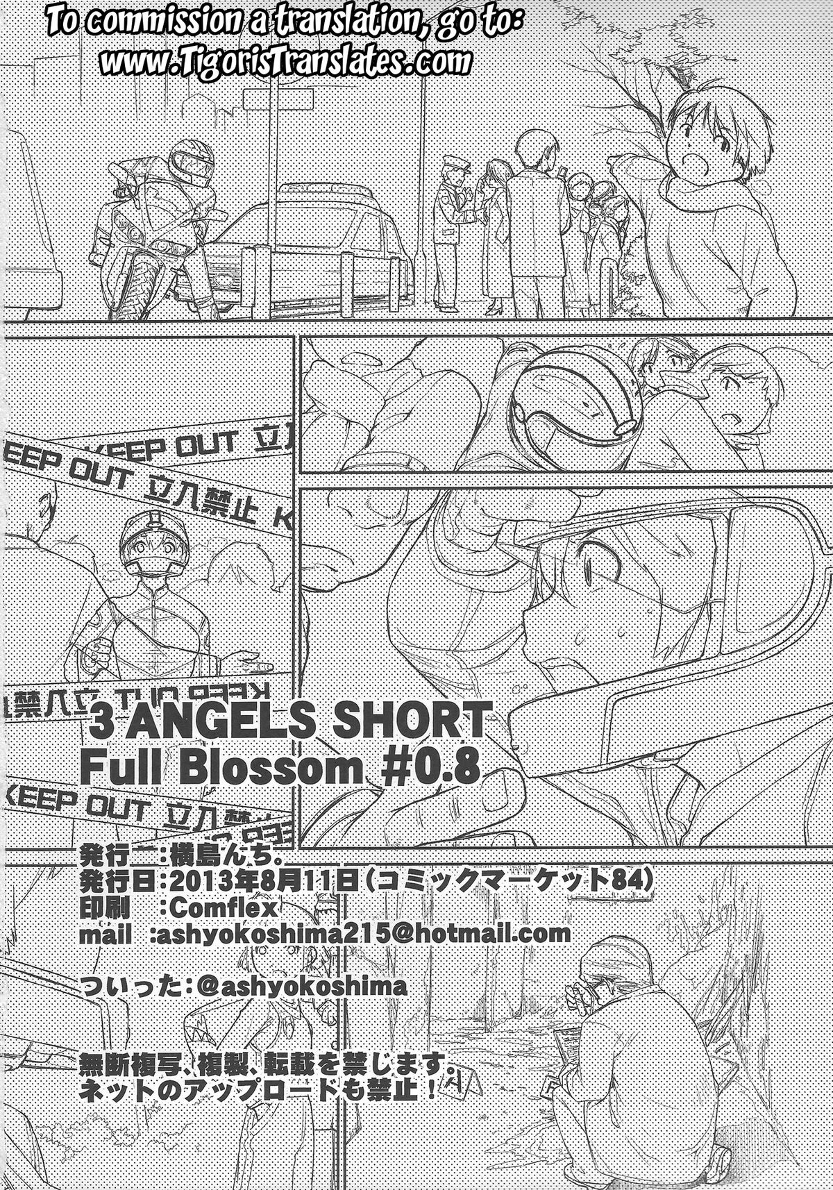 (C84) [横島んち。 (Ash横島)] 3 ANGELS SHORT Full Blossom #0.8 cafe au lait [英訳]