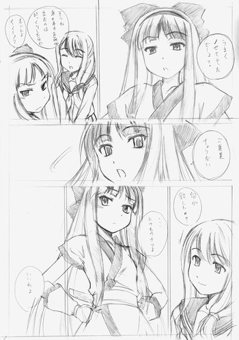 [完顔阿骨打] ナコルル先輩 (氷菓)