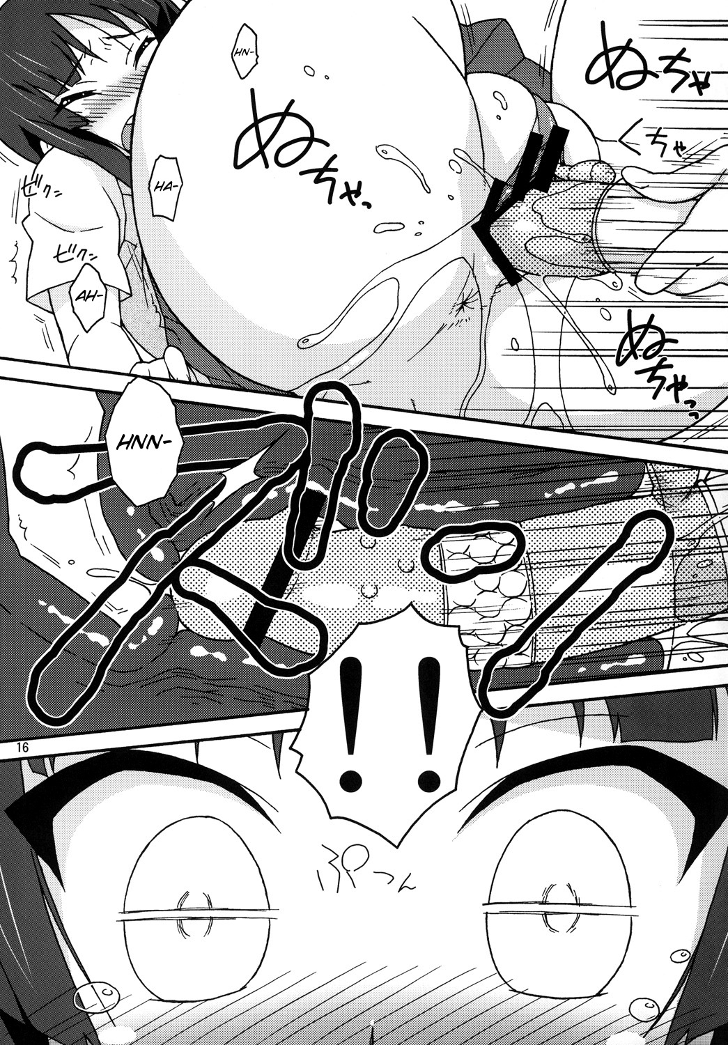 (C78) [イソラシ堂 (イソラシ)] みおかん! (けいおん！) [英訳]