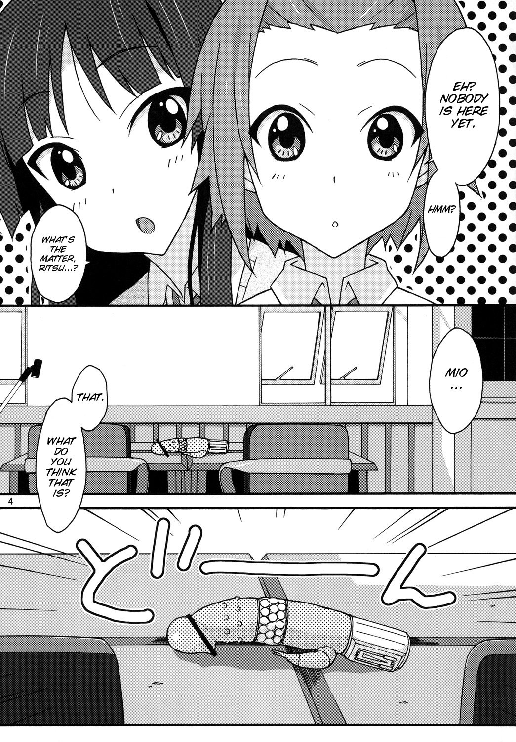(C78) [イソラシ堂 (イソラシ)] みおかん! (けいおん！) [英訳]