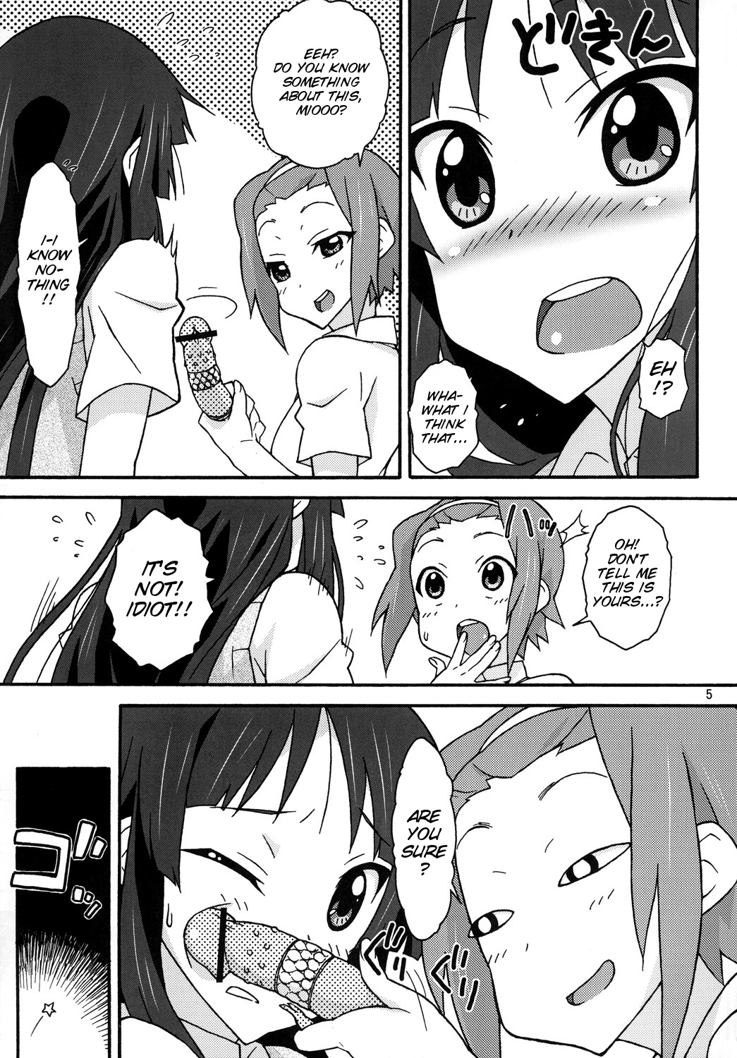(C78) [イソラシ堂 (イソラシ)] みおかん! (けいおん！) [英訳]
