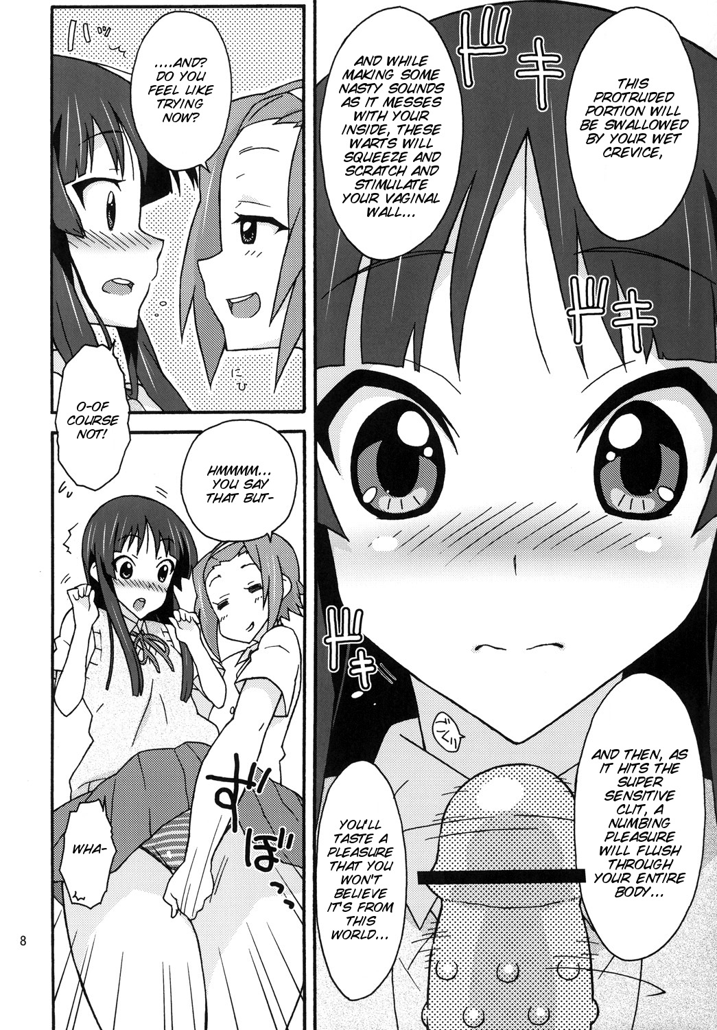 (C78) [イソラシ堂 (イソラシ)] みおかん! (けいおん！) [英訳]