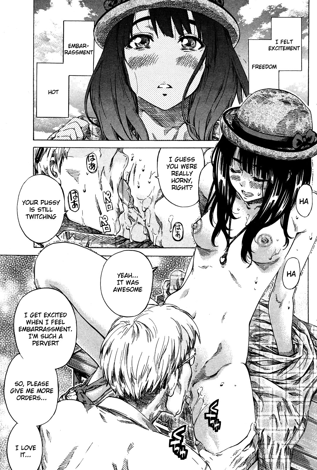 [MARUTA] ノーパンは女子大生の嗜み (COMIC 失楽天 2012年8月号) [英訳]