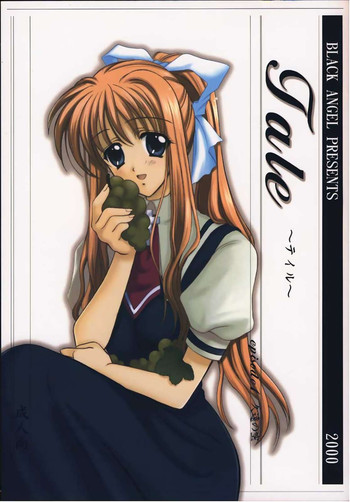 [BLACK†ANGEL (紅悠樹, REN)] Tale～テイル～ (AIR)