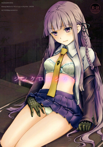 (C84) [ACID SEA (遊馬臣)] シンクロニシティ (ダンガンロンパ) [再販 09月01日]