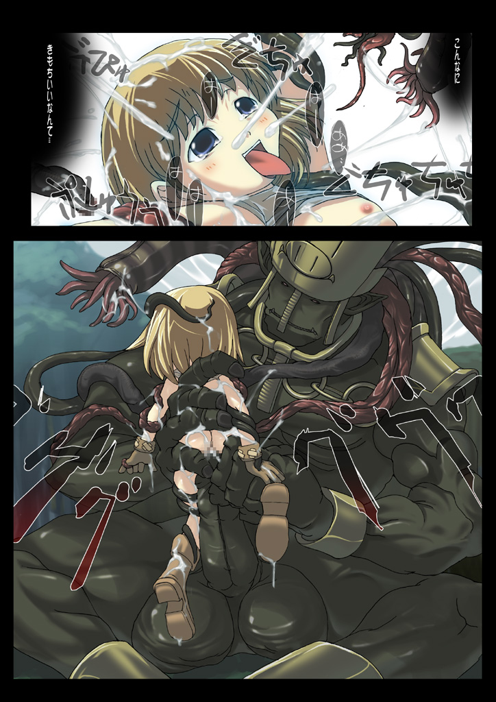 [SBI] ノビたんの大魔境 （ラグナロク・オンライン）