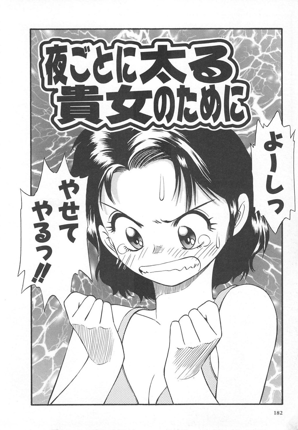 [えのあきら] 愛し合うふたり？