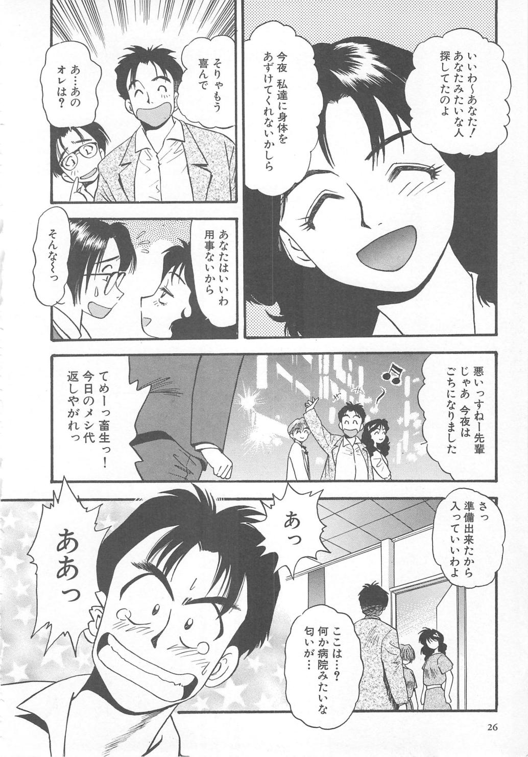 [えのあきら] 愛し合うふたり？