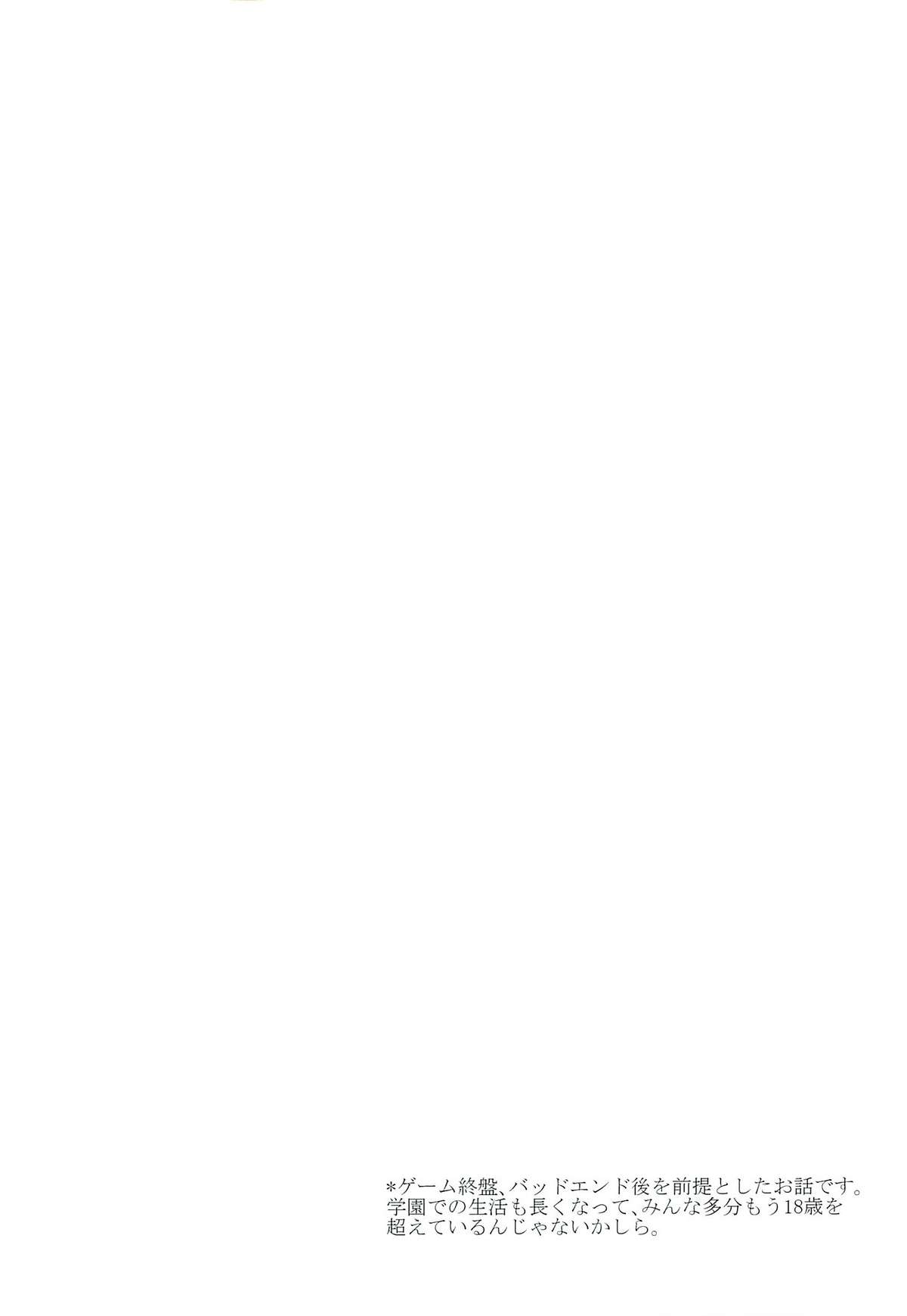 (こみトレ22) [キツネノテブクロ (逢坂ミナミ)] ゼツボウヘブン (ダンガンロンパ)