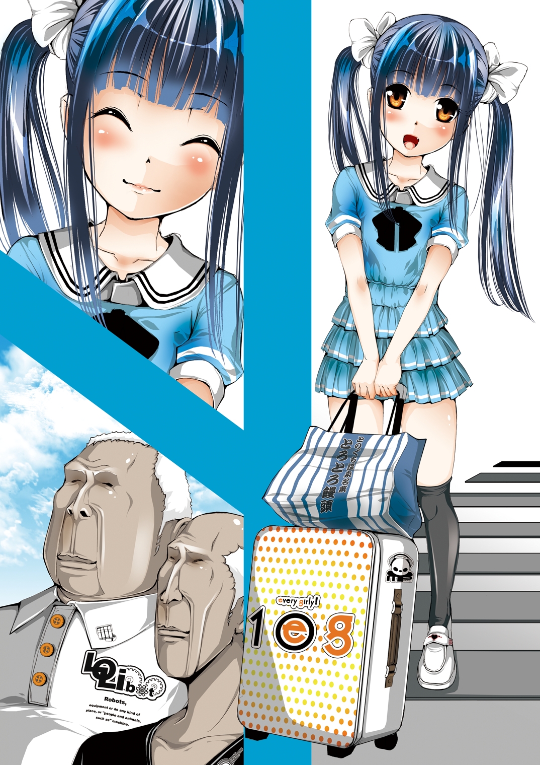 [禁断童話] 唯の禁断童話