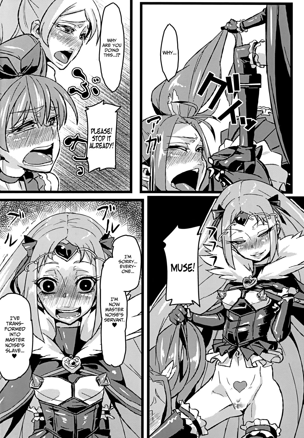 (C81) [NULLまゆ (ちもさく)] アコ堕ち (スイートプリキュア♪) [英訳]