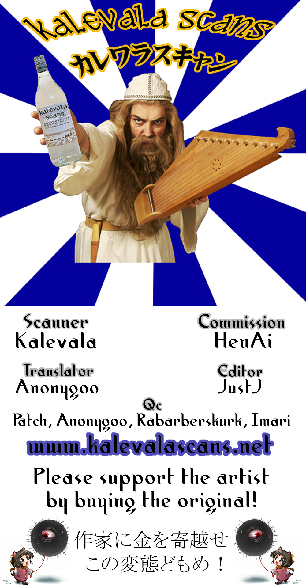 (C81) [NULLまゆ (ちもさく)] アコ堕ち (スイートプリキュア♪) [英訳]