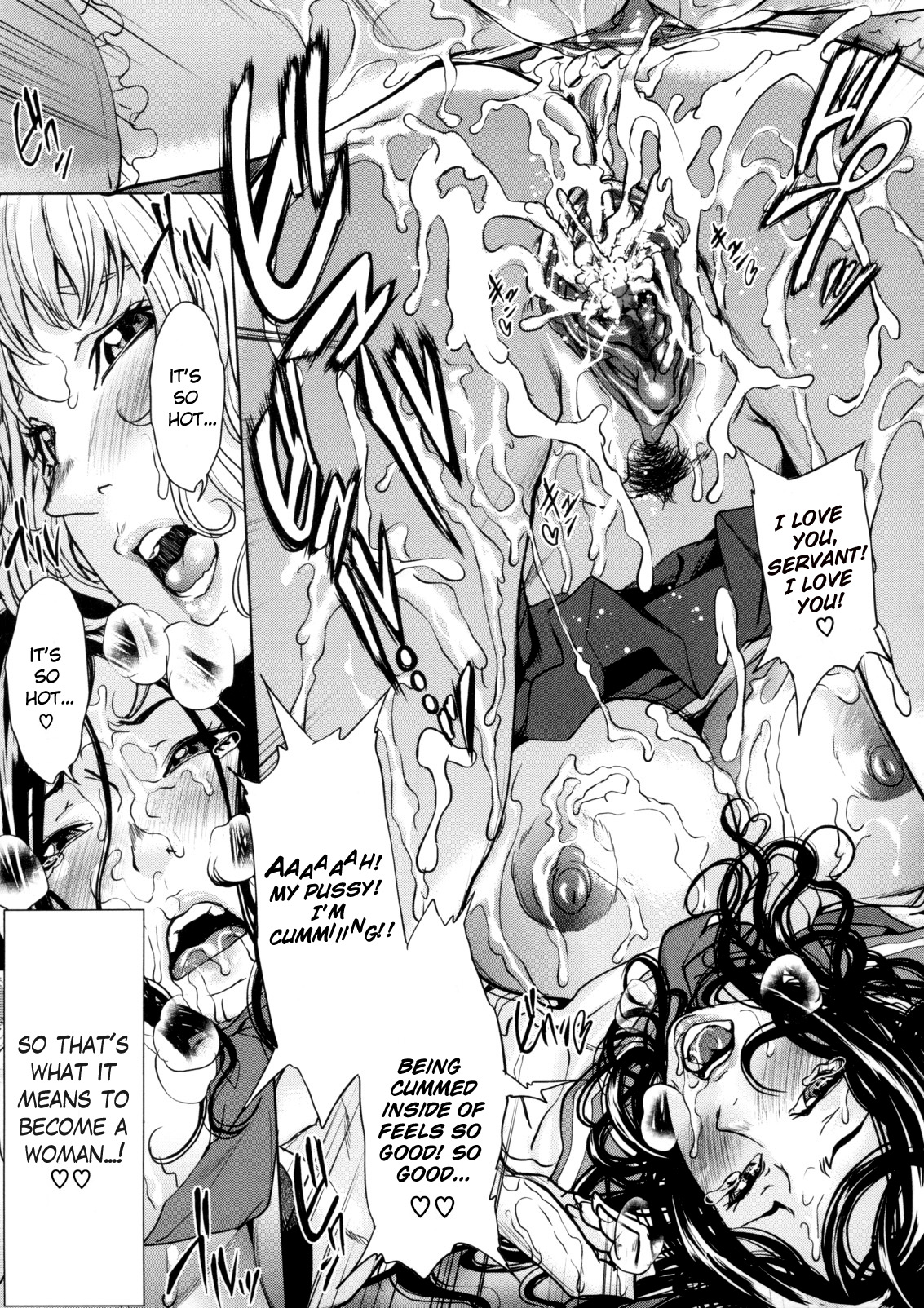 [舞六まいむ] お姉ちゃはアイドル 全4話 [英訳]