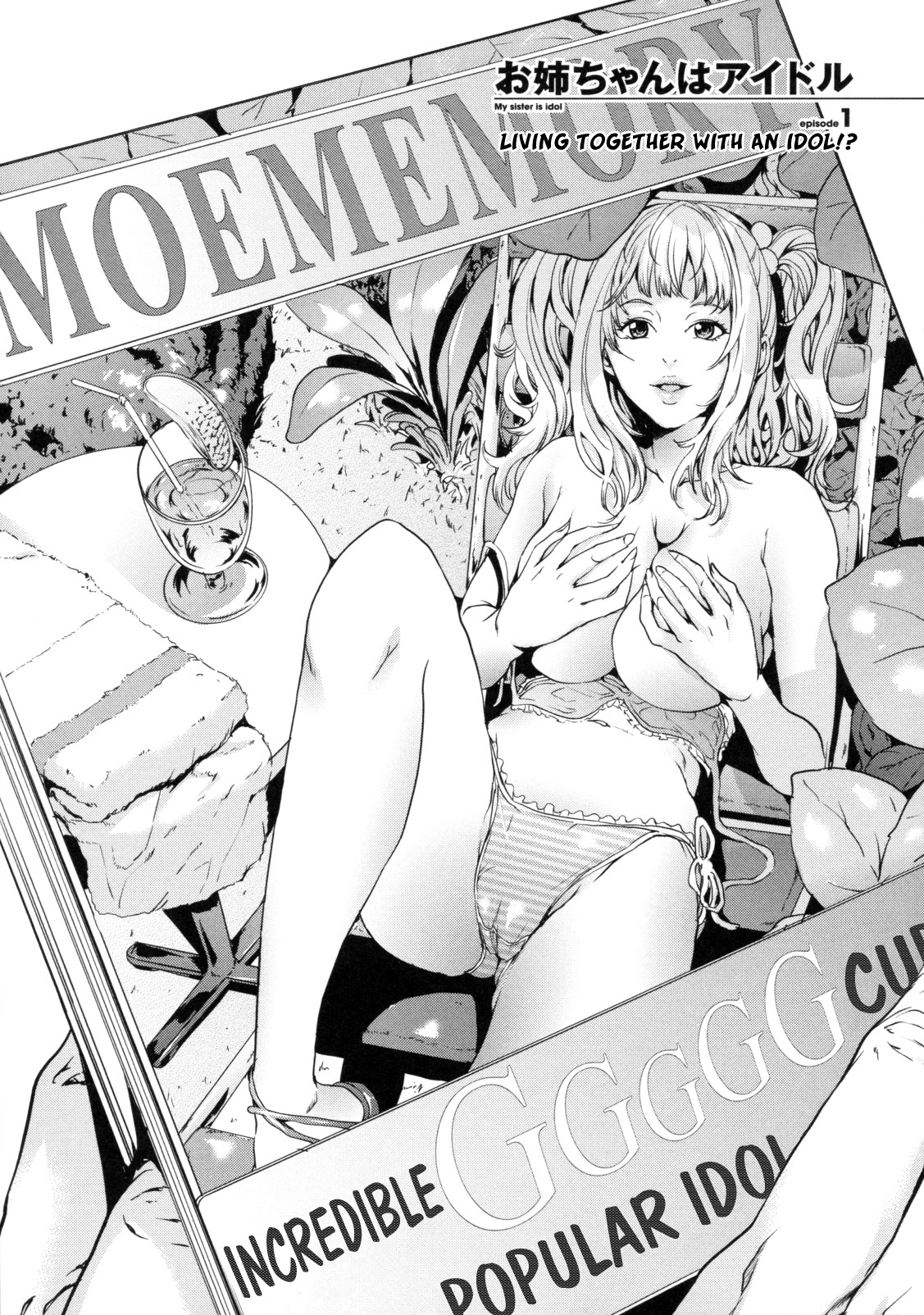 [舞六まいむ] お姉ちゃはアイドル 全4話 [英訳]