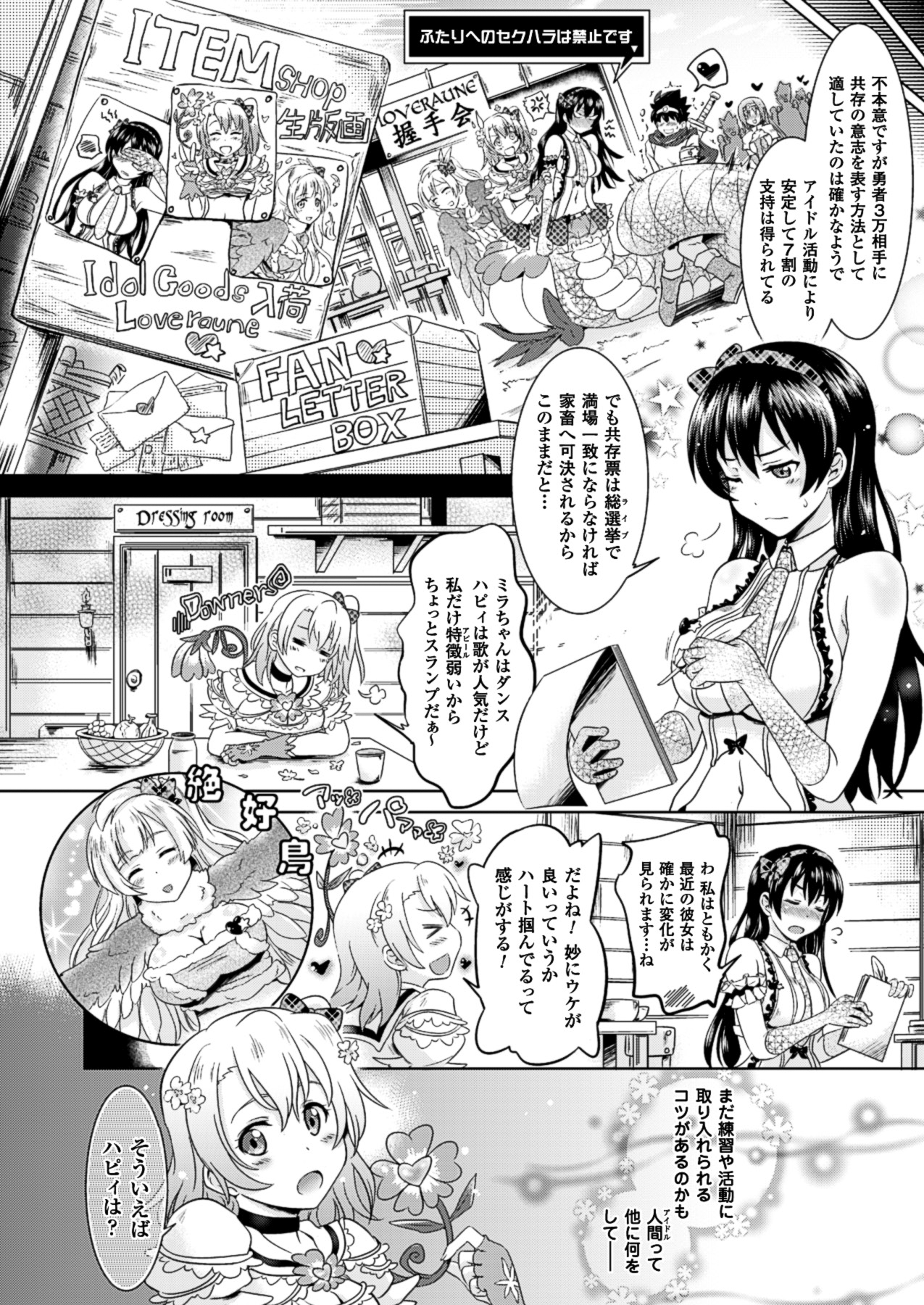 コミックアンリアル 2013年10月号 Vol.45 [DL版]