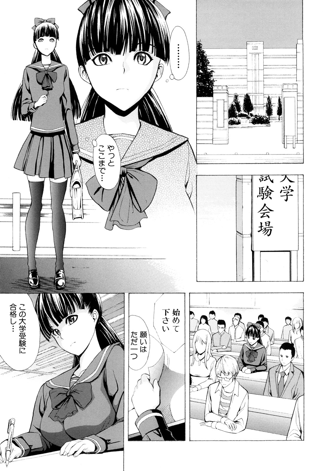 [墓場] 壊して下さい [無修正]