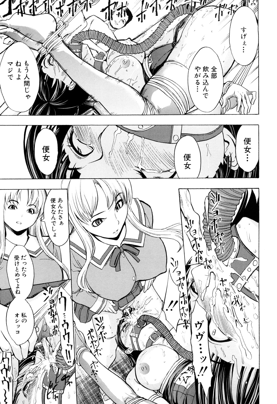 [墓場] 壊して下さい [無修正]