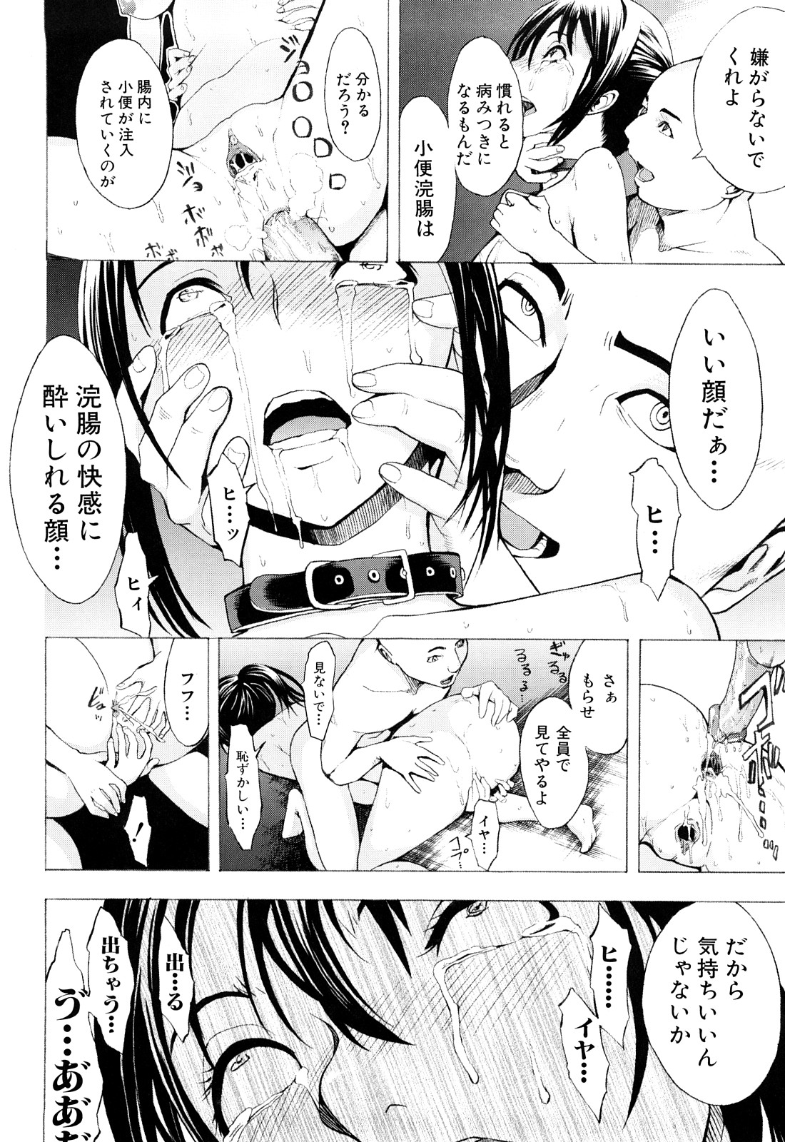 [墓場] 壊して下さい [無修正]