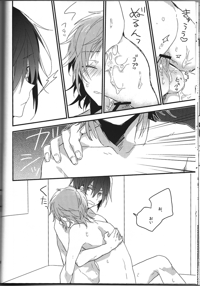 [lozz (紺野せあら)] 明日が死んだ世界で (K)