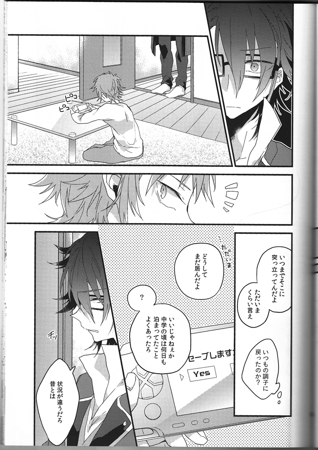 [lozz (紺野せあら)] 明日が死んだ世界で (K)