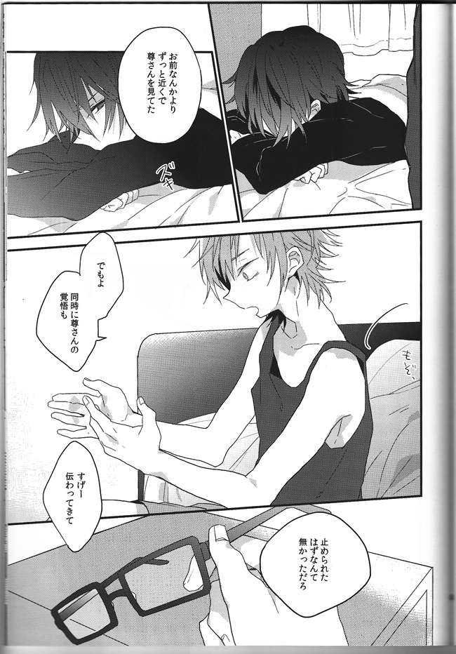 [lozz (紺野せあら)] 明日が死んだ世界で (K)