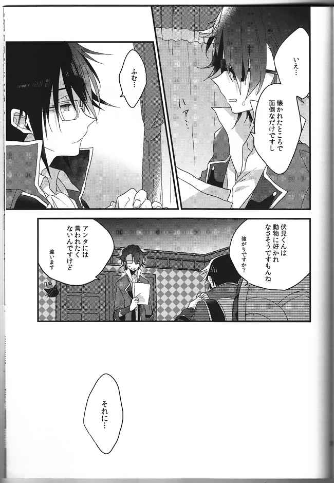 [lozz (紺野せあら)] 明日が死んだ世界で (K)