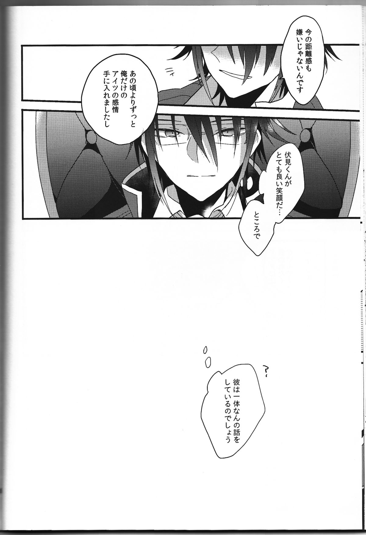 [lozz (紺野せあら)] 明日が死んだ世界で (K)