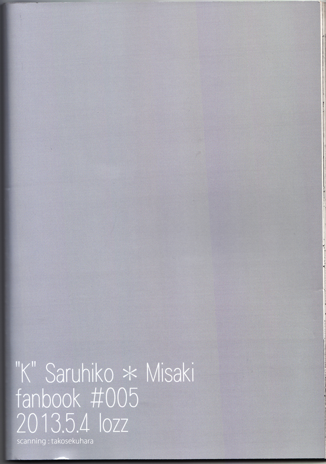 [lozz (紺野せあら)] 明日が死んだ世界で (K)