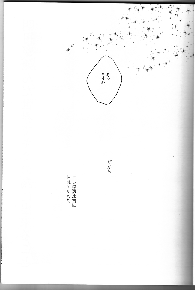 [lozz (紺野せあら)] 明日が死んだ世界で (K)