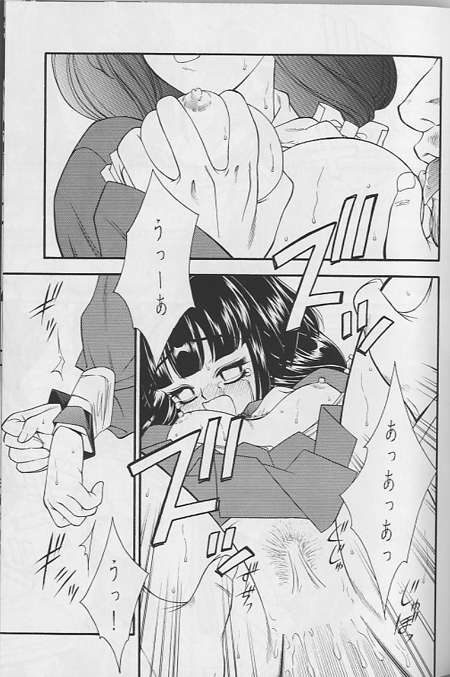 (メンコミ15) [ガ・フェーク (田嶋安恵)] NORWON (下級生) [ページ欠落]