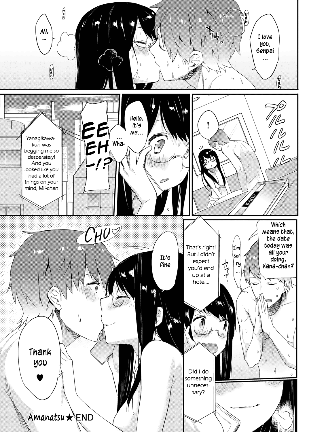 [ティキソー竹田] あまなつ (キャノプリcomic 2012年9月号 VOL.23) [英訳] [DL版]