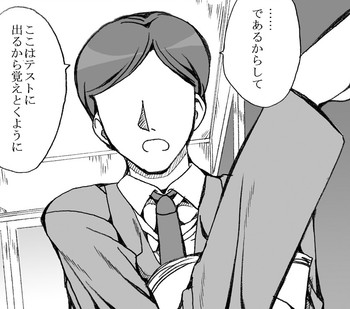 [リボーンズナイツ (京野秋)] 貞操観念のおかしい学校