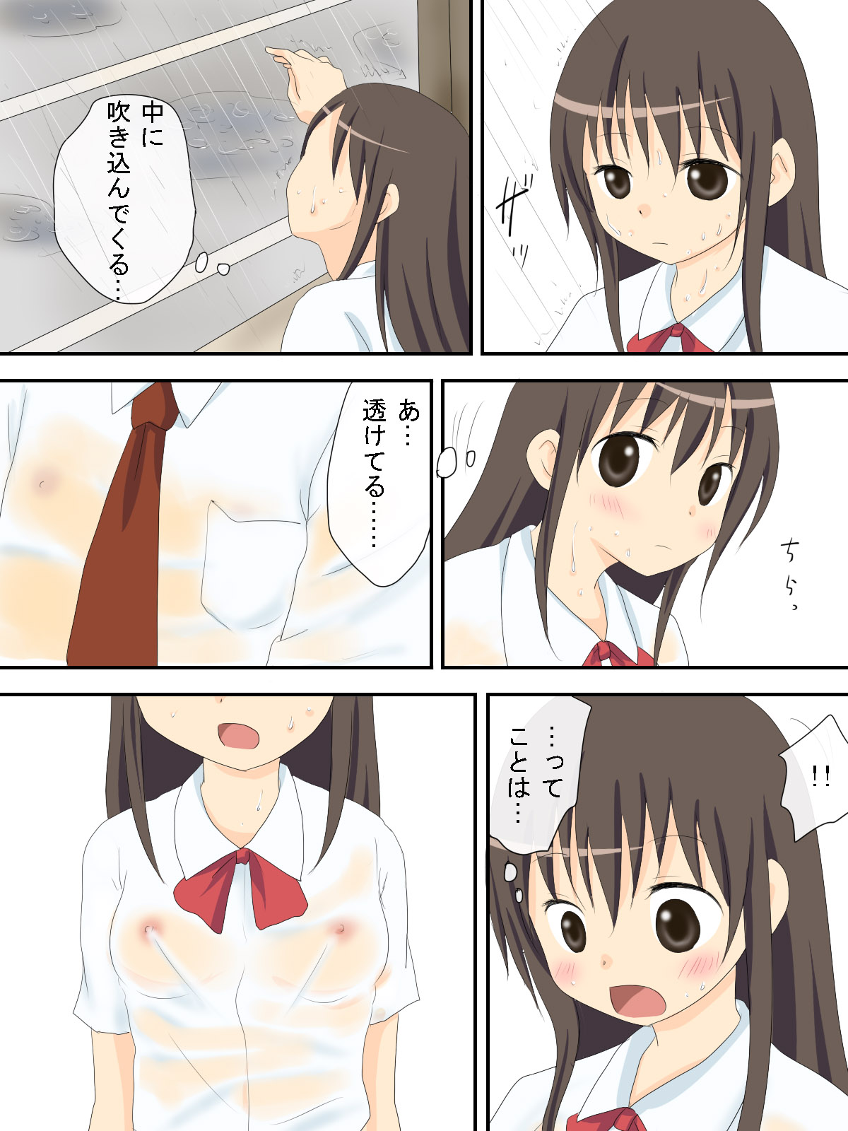 [東京ビッグエロス] バスが来るまで…