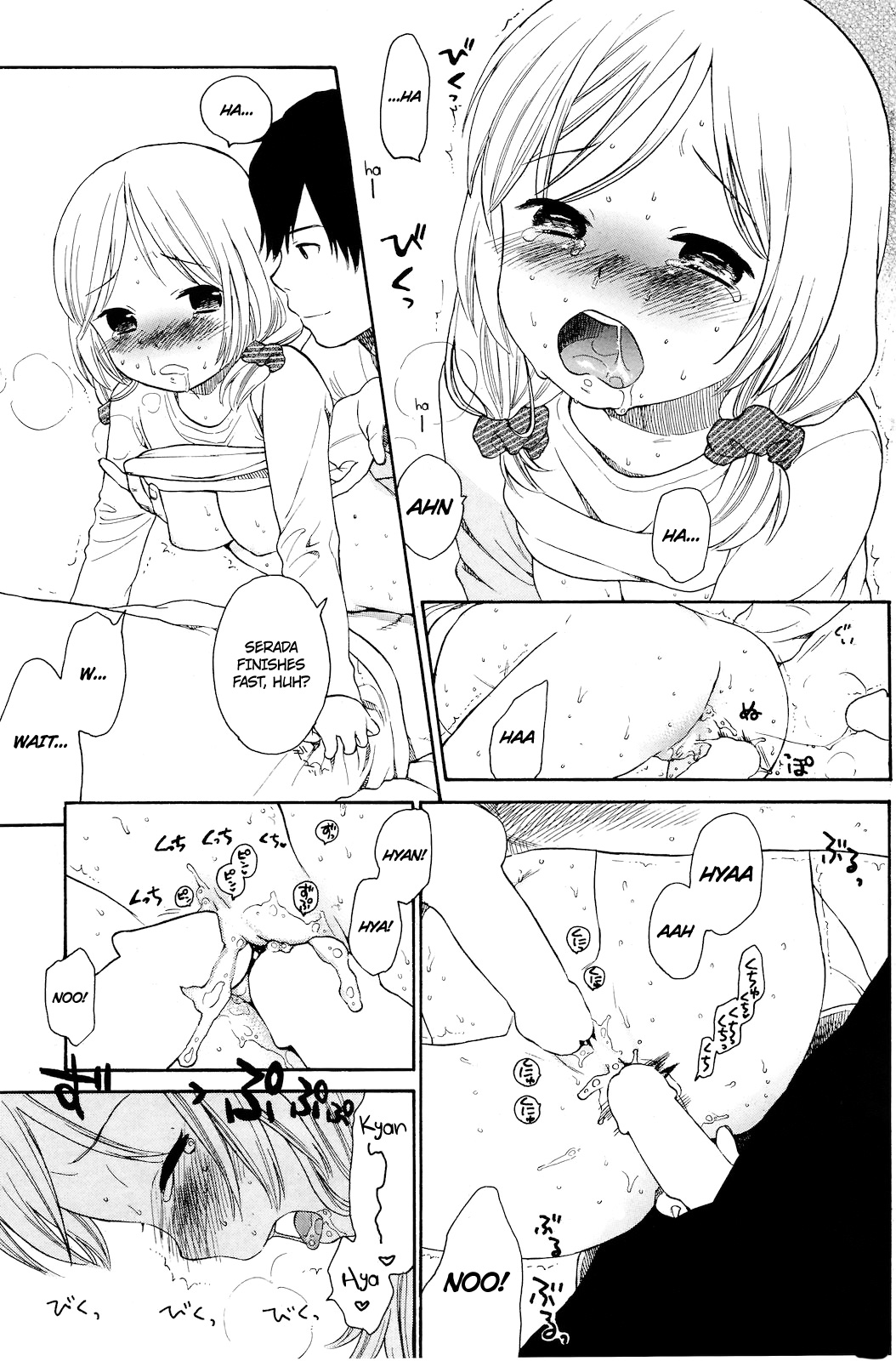 [関谷あさみ] 蠍の心 (コミック快楽天 2010年4月号) [英訳]