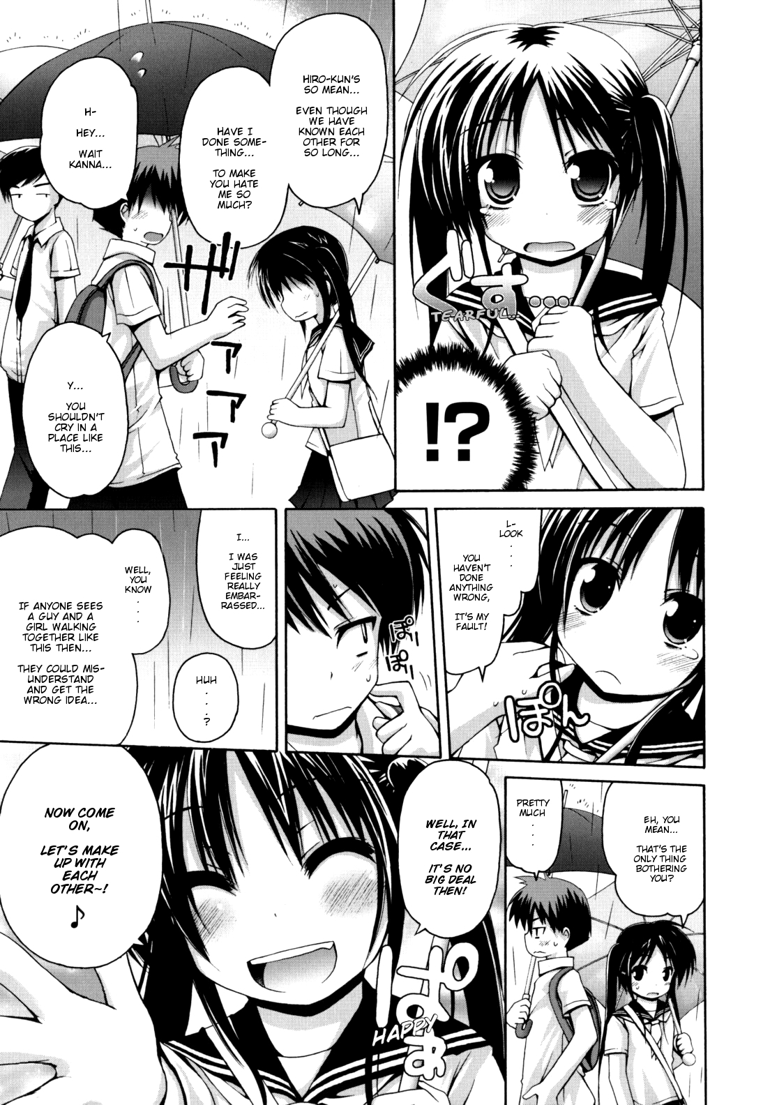 [藤坂リリック] ぬくぬくおフロH [英訳] [無修正]