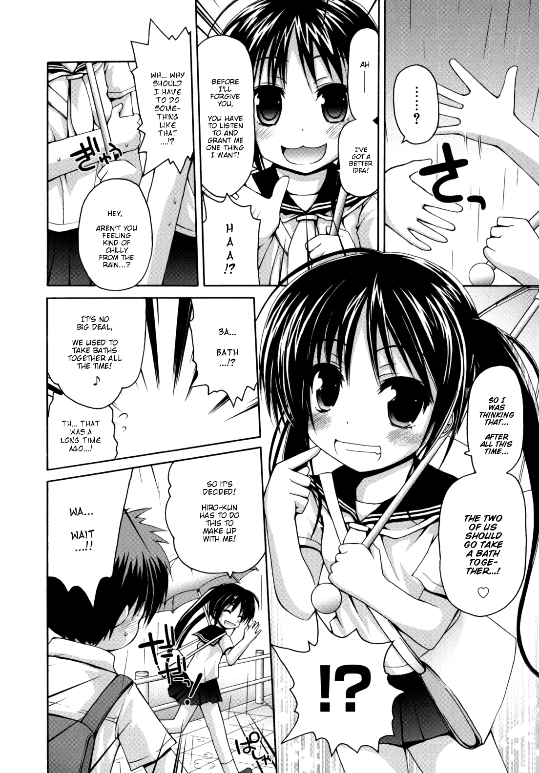 [藤坂リリック] ぬくぬくおフロH [英訳] [無修正]