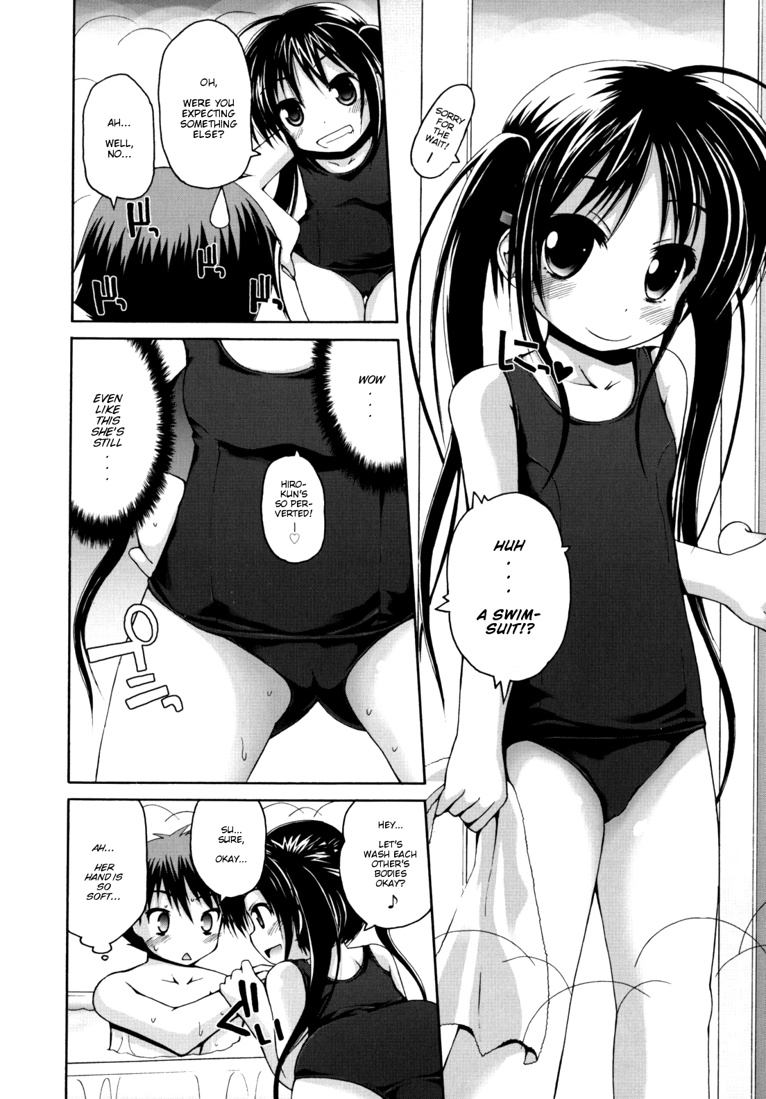 [藤坂リリック] ぬくぬくおフロH [英訳] [無修正]