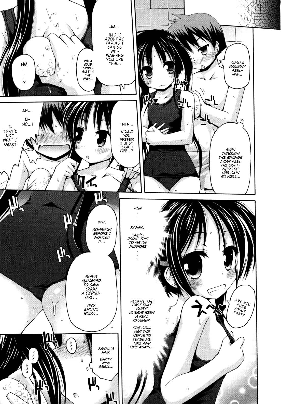 [藤坂リリック] ぬくぬくおフロH [英訳] [無修正]