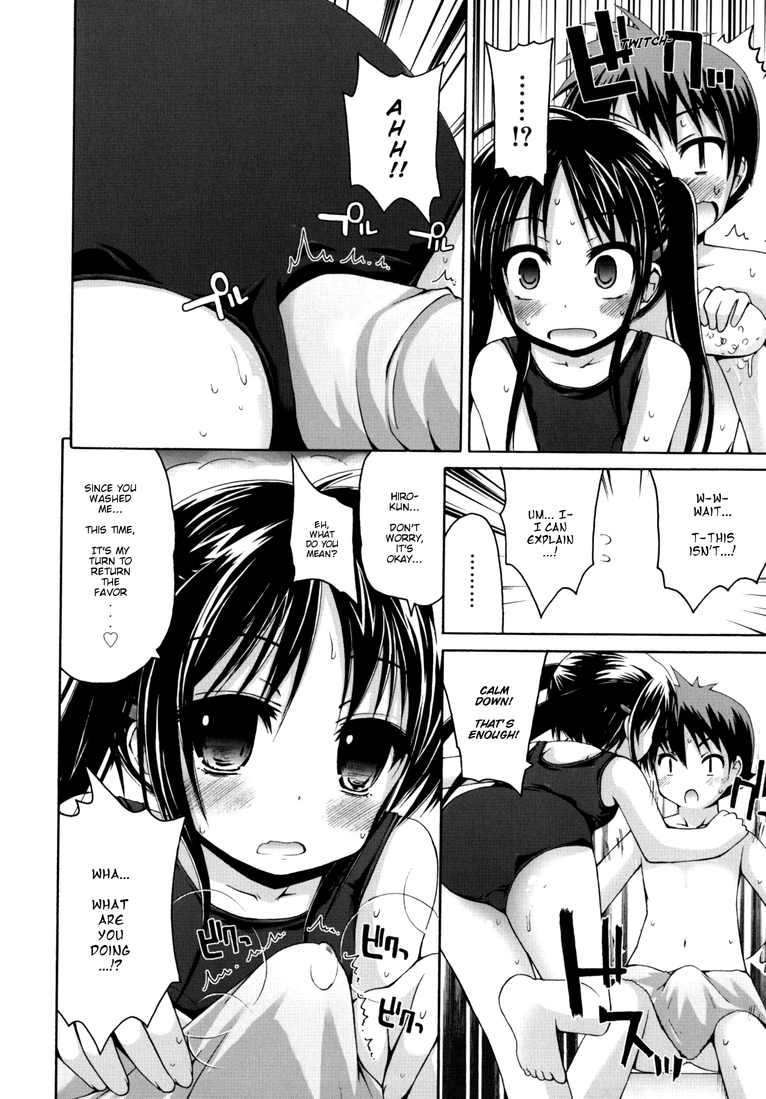 [藤坂リリック] ぬくぬくおフロH [英訳] [無修正]