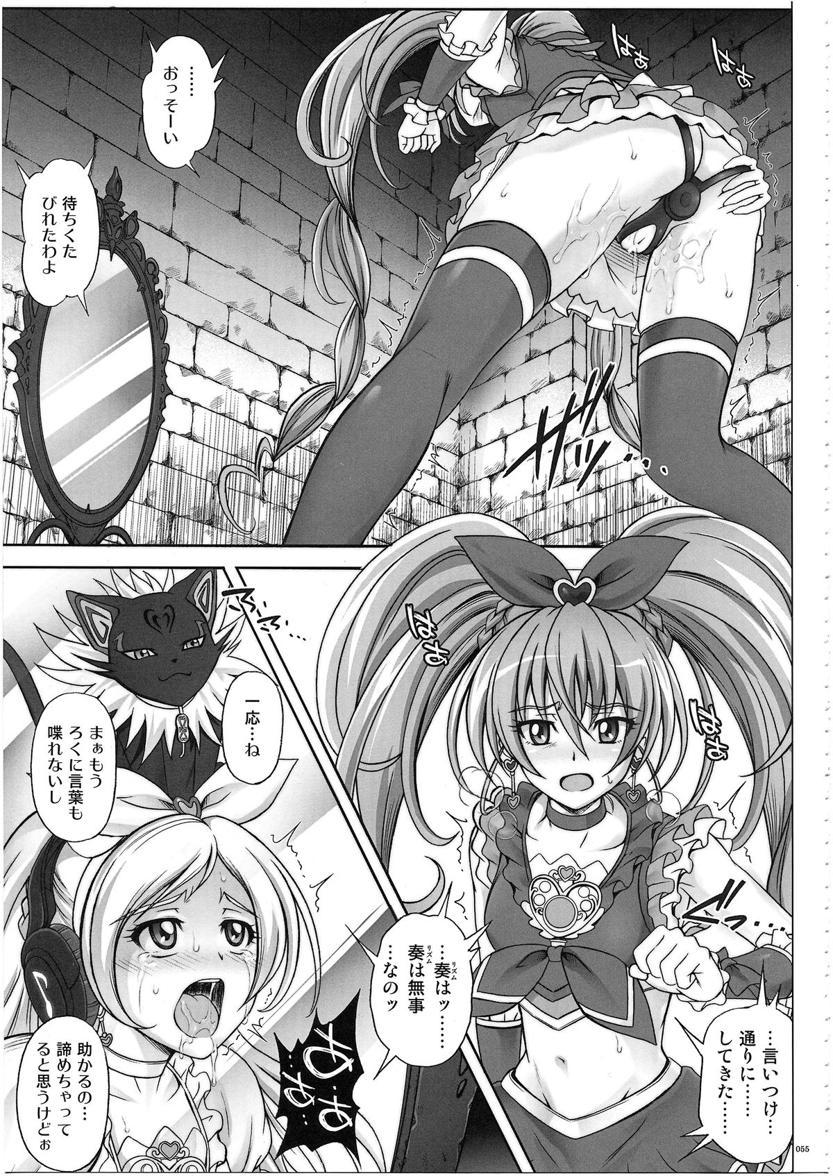 (COMIC1☆7) [サイクロン (冷泉, 和泉)] 1003 サイクロンの総集編 3 (よろず)