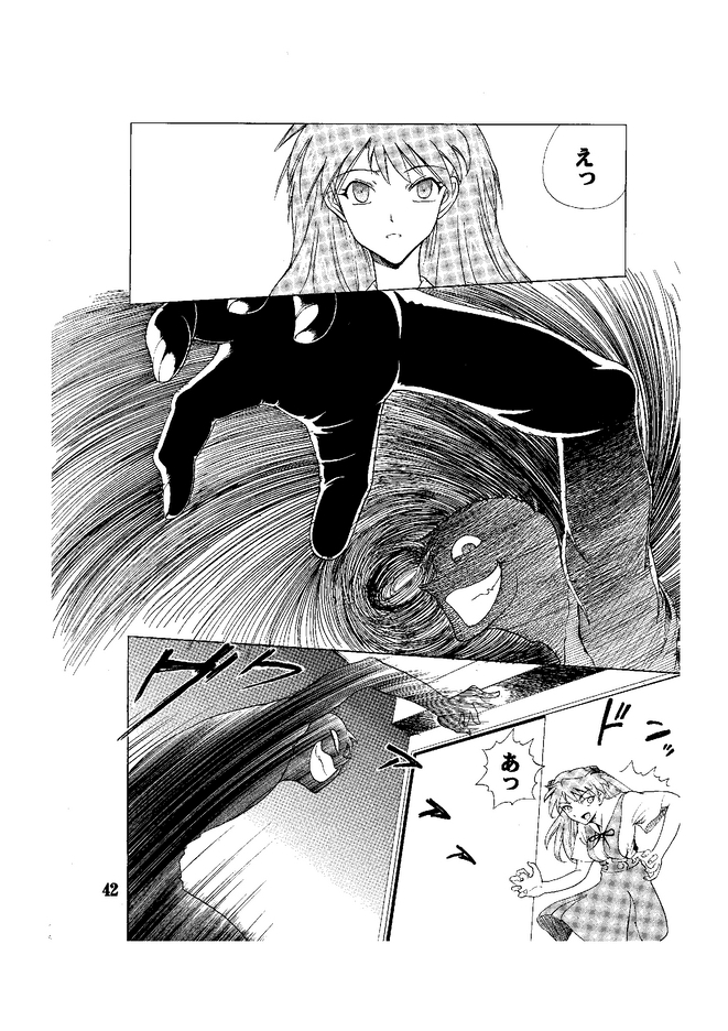 [聖リオ (キ帝ィ)] Hi Energy 05 (新世紀エヴァンゲリオン, ふしぎの海のナディア) [DL版]