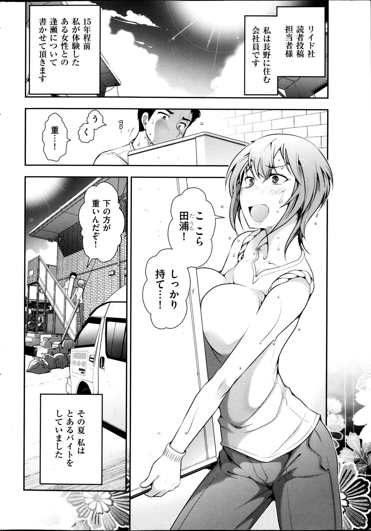 メンズゴールド 2013年11月号