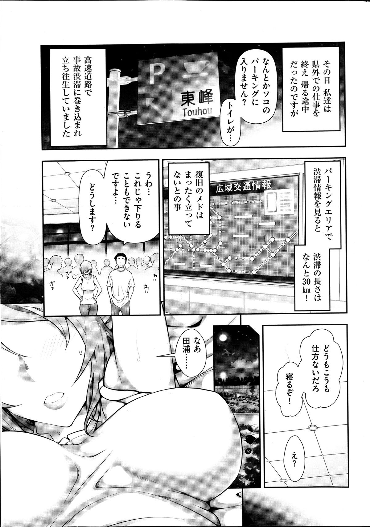 メンズゴールド 2013年11月号