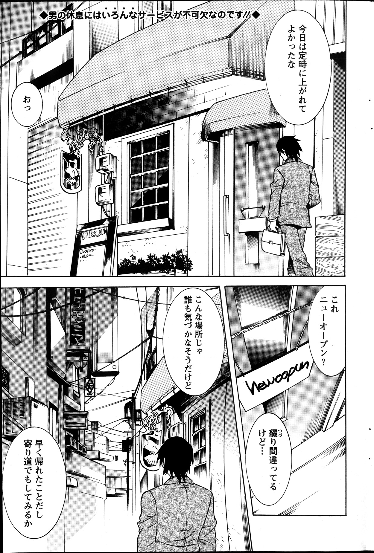 アクションピザッツ 2013年12月号