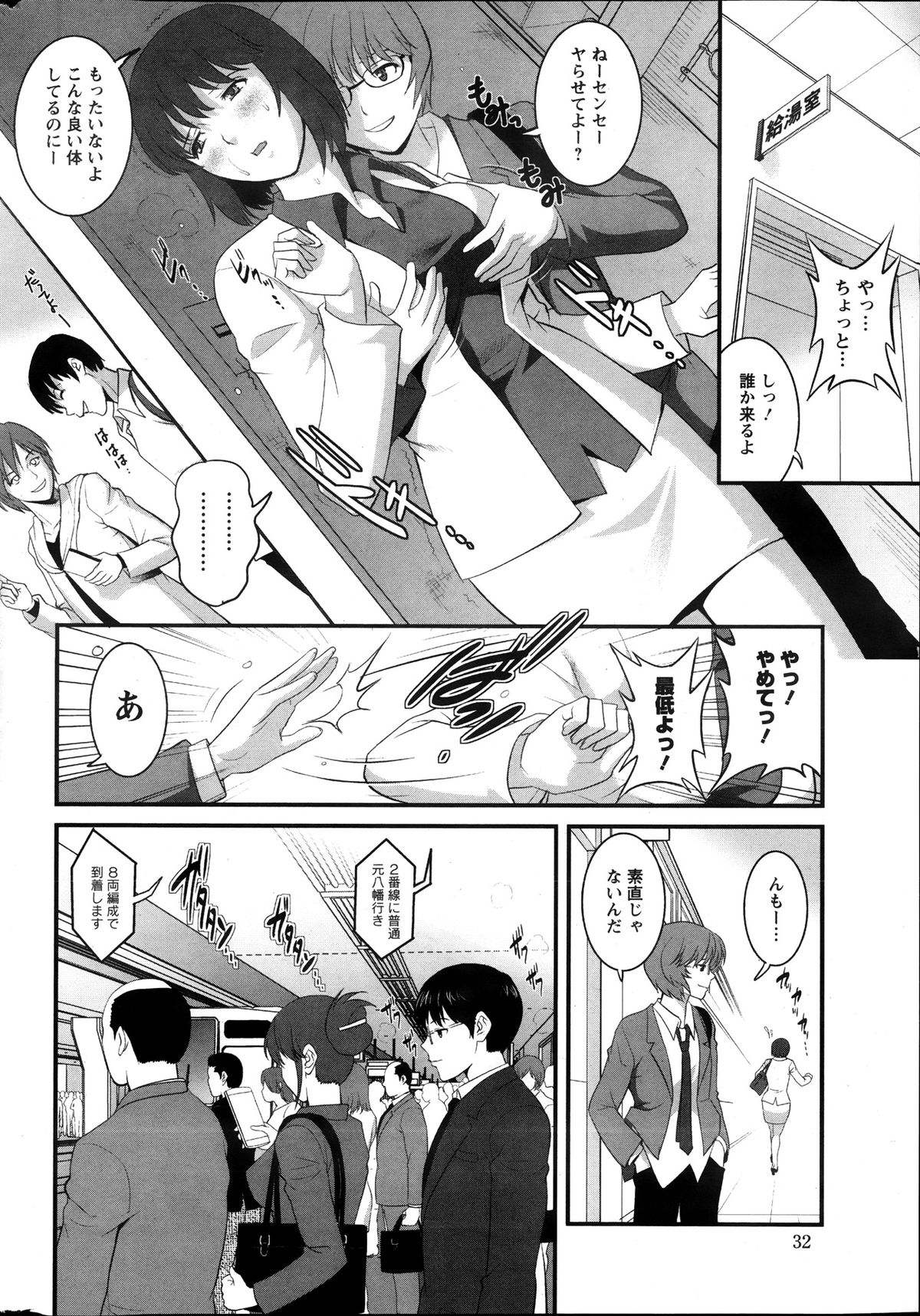 アクションピザッツ 2013年12月号