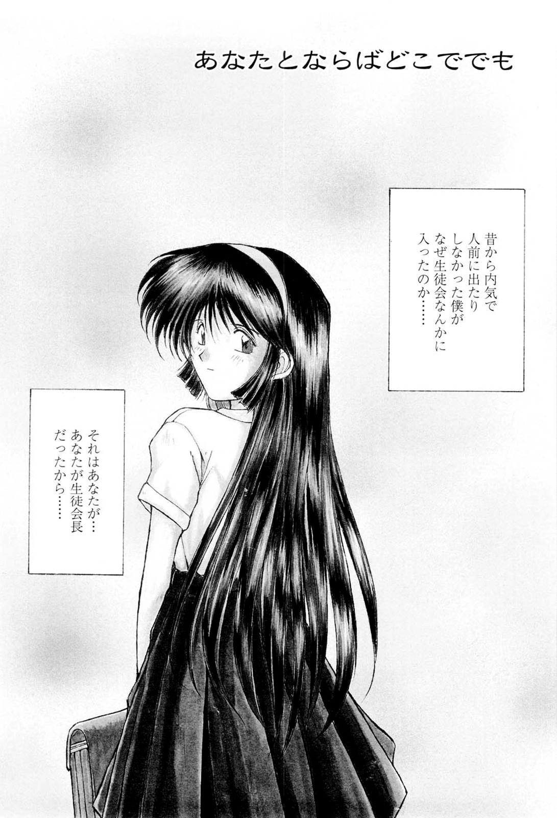 [千葉○作] 砂場の主人 [無修正]