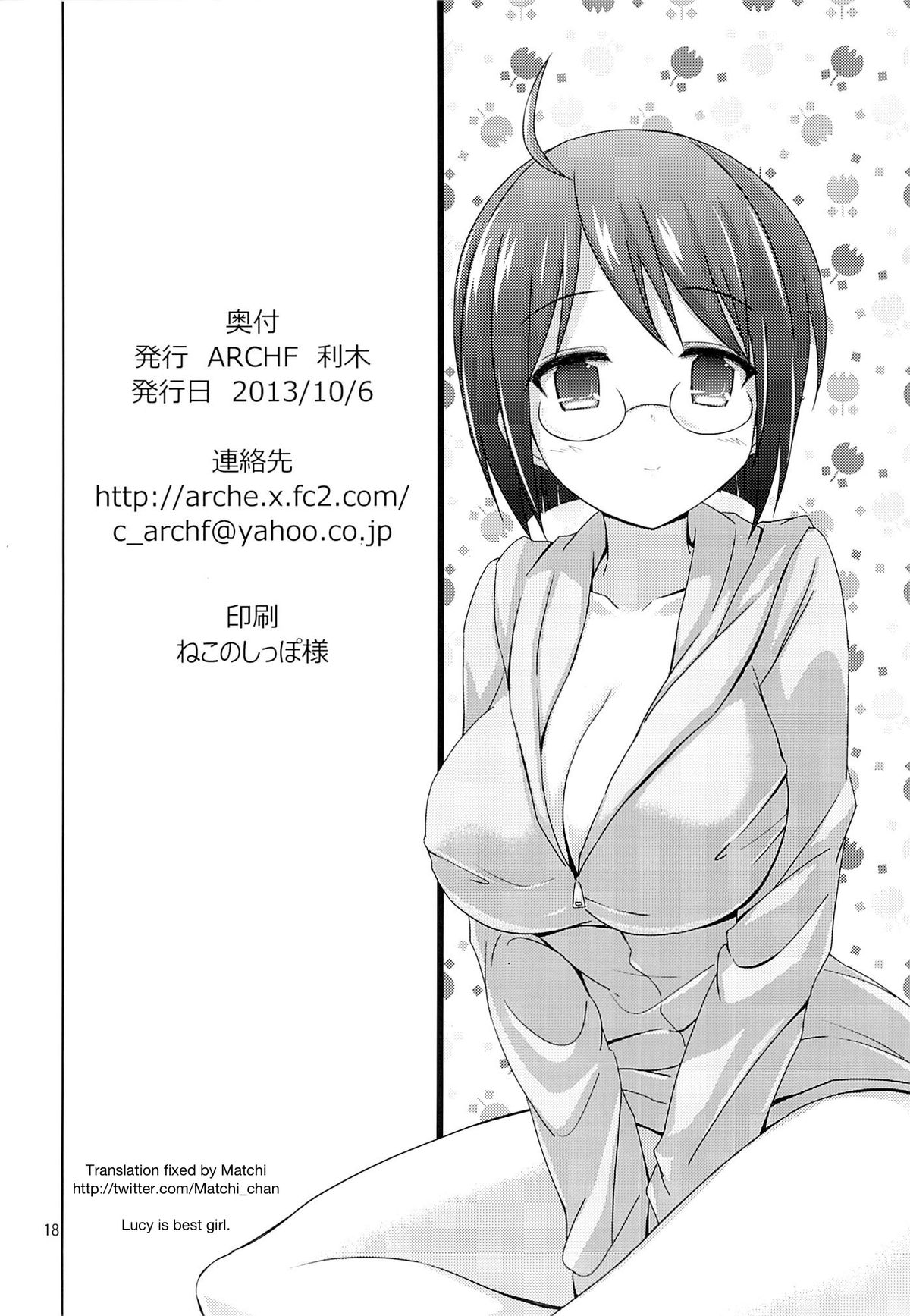 (サンクリ61) [ARCHF (利木)] Night Work (サーバント×サービス) [英訳]