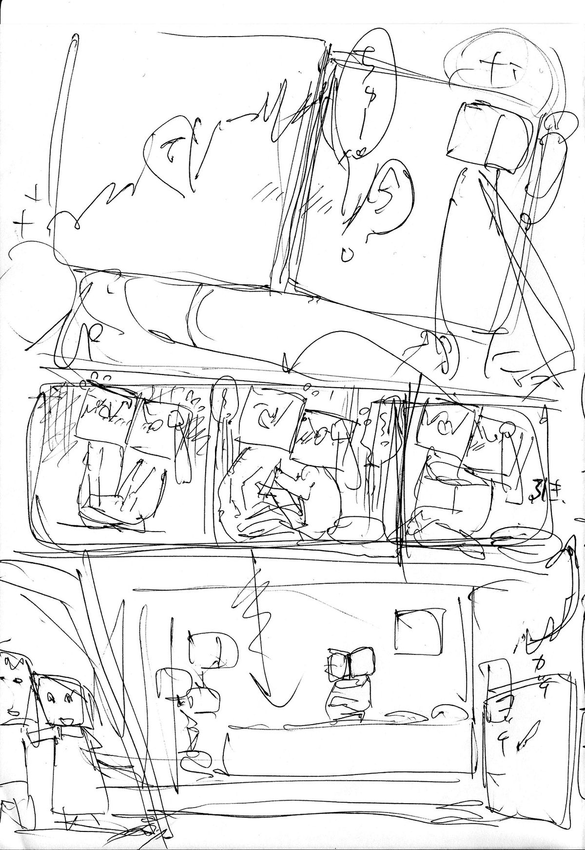 [ちぽかん] 四角兄妹～ちょっとだけ角ばった世界のおはなし～